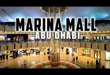 Photo of Marina Mall Abu Dhabi — один из лучших торговых центров в ОАЭ