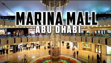 Photo of Marina Mall Abu Dhabi — один из лучших торговых центров в ОАЭ